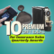 10 Premium Gift Ideas for Insurance Quarterly Sales